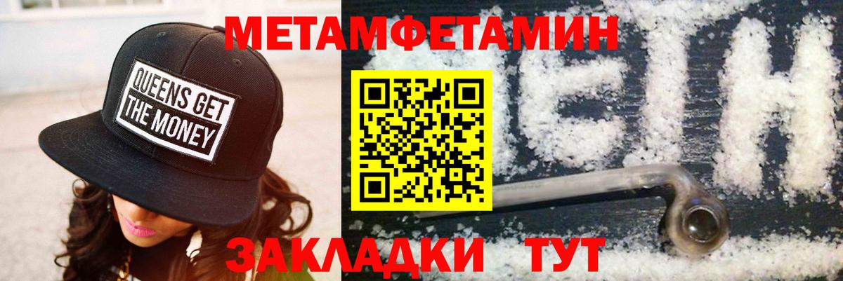 Amphetamine  Амфетамин VHQ  Вход с VPN  Заволжье 