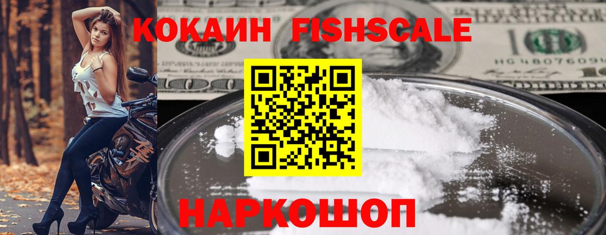 Кокаин Перу Заволжье