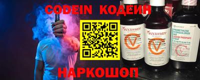 меф VHQ Ликино-Дулёво