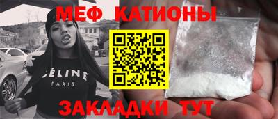 COCAINE Лесосибирск
