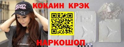 меф VHQ Ликино-Дулёво