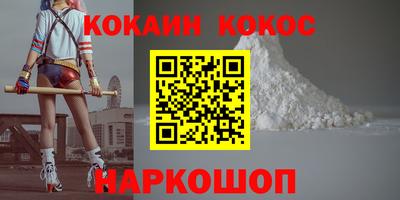 MDMA Ливны