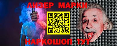 меф VHQ Ликино-Дулёво