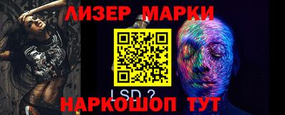меф VHQ Ликино-Дулёво