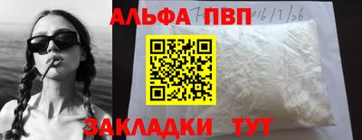 MDMA Ливны
