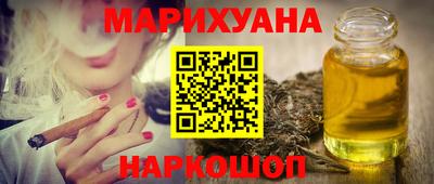 меф VHQ Ликино-Дулёво