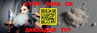 MDMA Ливны