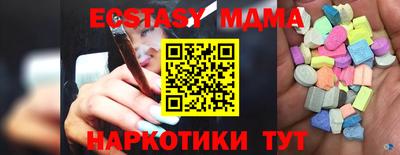 COCAINE Лесосибирск