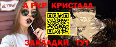меф VHQ Ликино-Дулёво