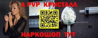 меф VHQ Ликино-Дулёво