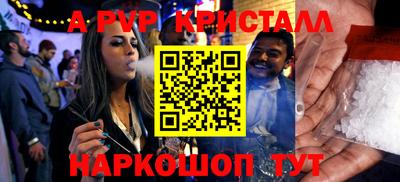 меф VHQ Ликино-Дулёво