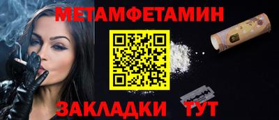COCAINE Лесосибирск