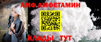 меф VHQ Ликино-Дулёво