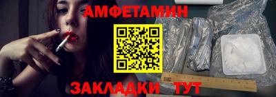 меф VHQ Ликино-Дулёво