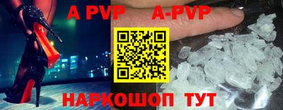 меф VHQ Ликино-Дулёво
