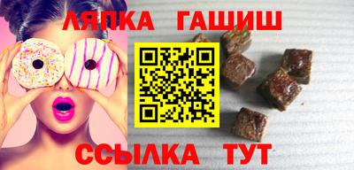 молекула духа Малгобек