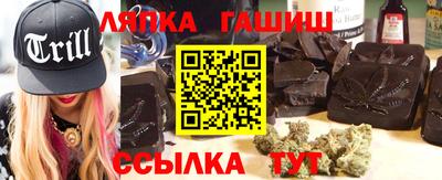 меф VHQ Ликино-Дулёво