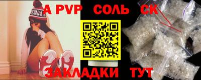 COCAINE Лесосибирск