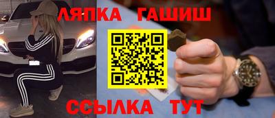 меф VHQ Ликино-Дулёво