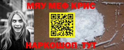 COCAINE Лесосибирск