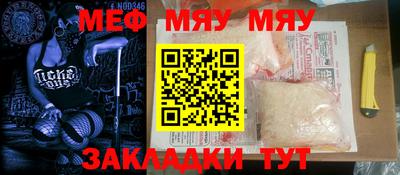 MDMA Ливны