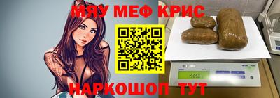 MDMA Ливны