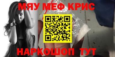 MDMA Ливны