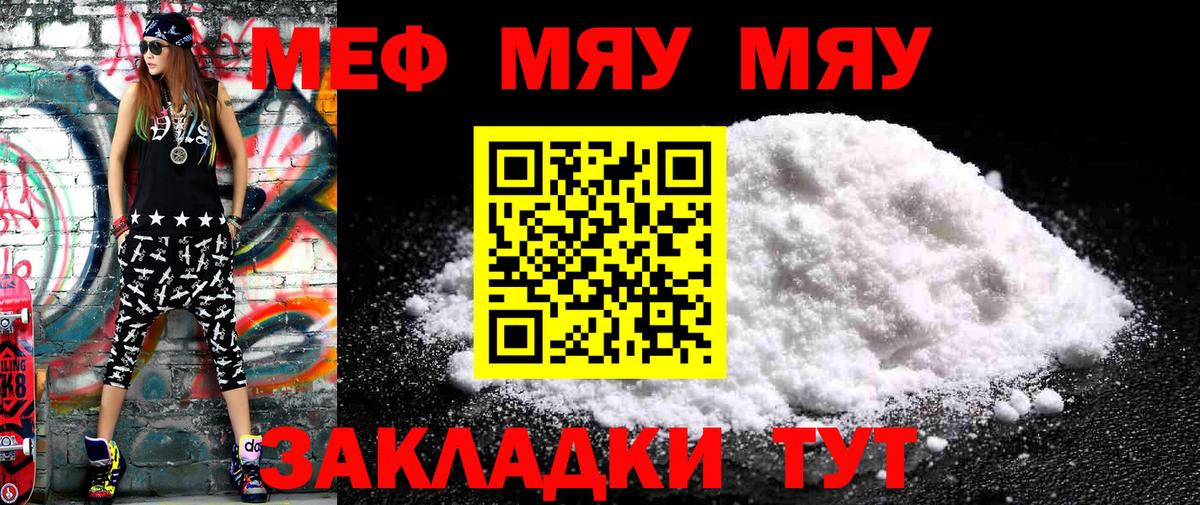 Меф   Бошки Шишки  Экстази  Заволжье  COCAIN  ГАШ  Гашиш  Вход с VPN 
