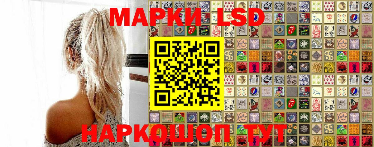 Марки NBOMe 1,8мг  хочу   Заволжье  Марки N-bome  Вход с VPN  Марки NBOMe 1,8мг 