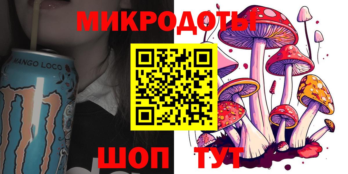 Псилоцибиновые грибы Magic Shrooms Заволжье